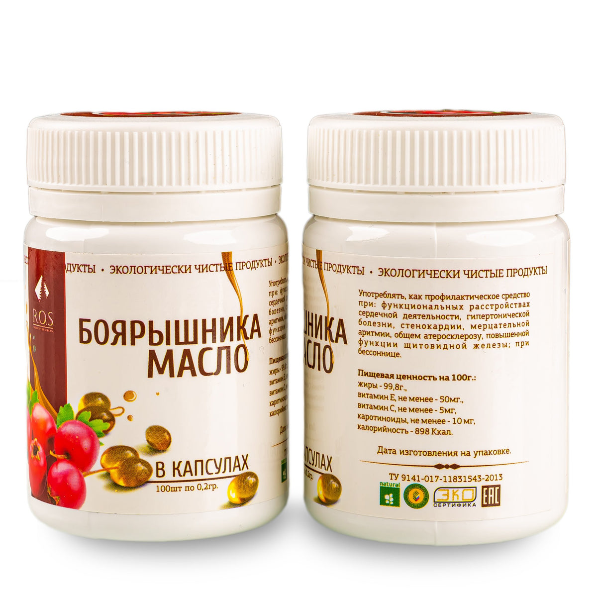 2 Pack - Organic 100% Siberian Hawthorn Oil Cold Pressed (2x100 softgels)