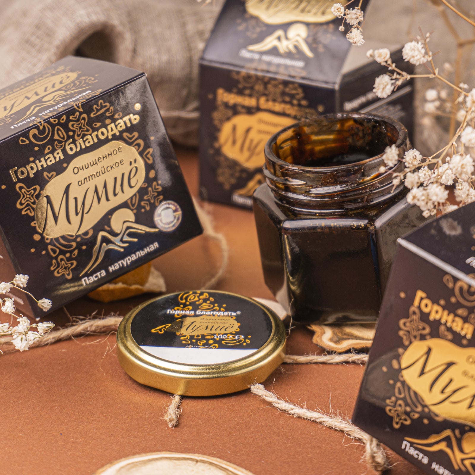 Shilajit and Ashwagandha