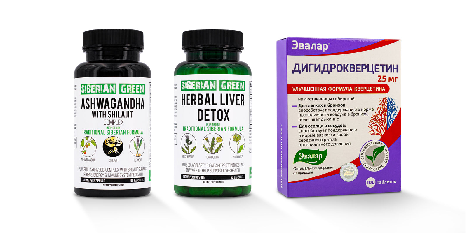 Siberian Supplements & Evalar