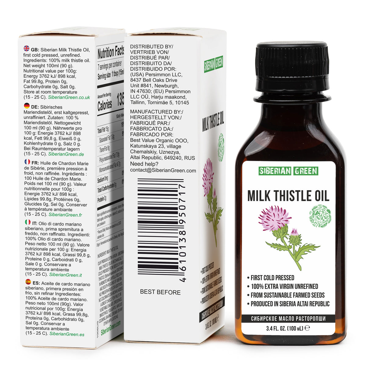 Huile de graines de chardon-marie – Entièrement naturelle, pressée à froid et biologique