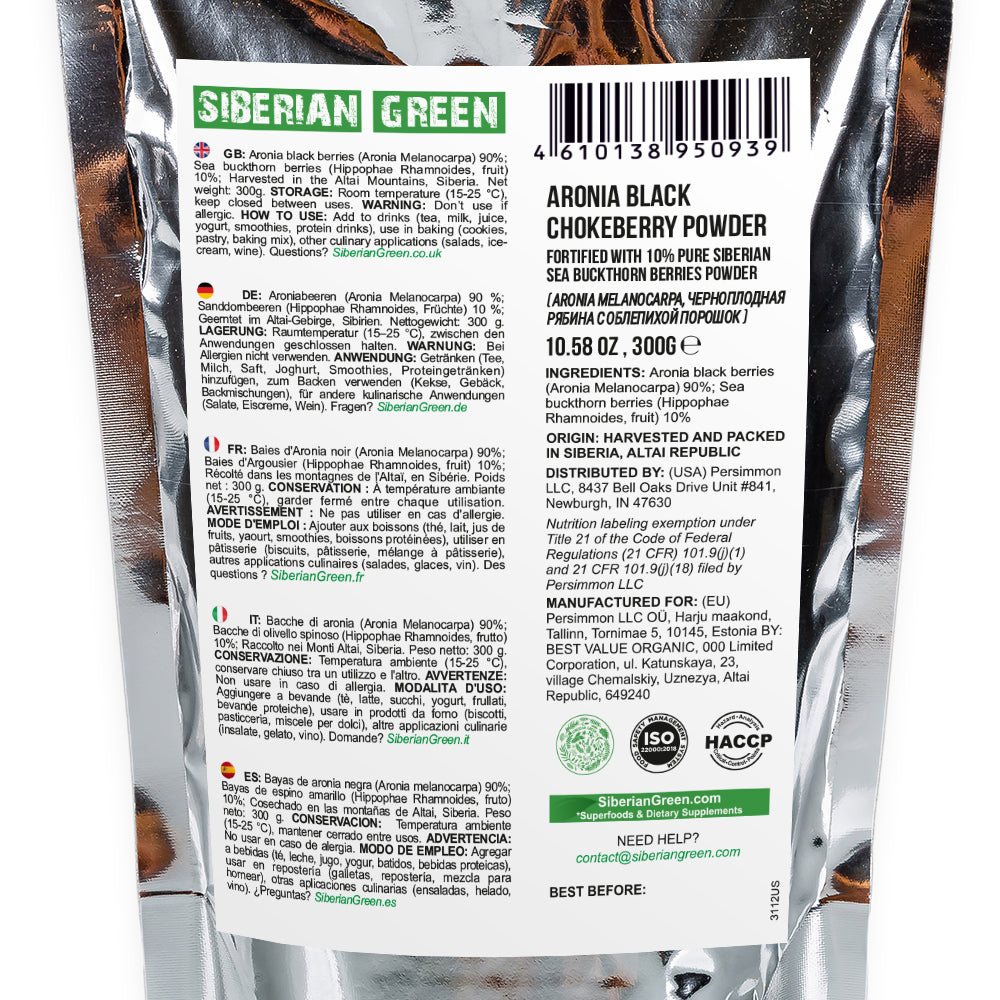 Aronia Berry Powder with Sea Buckthorn – 200g
