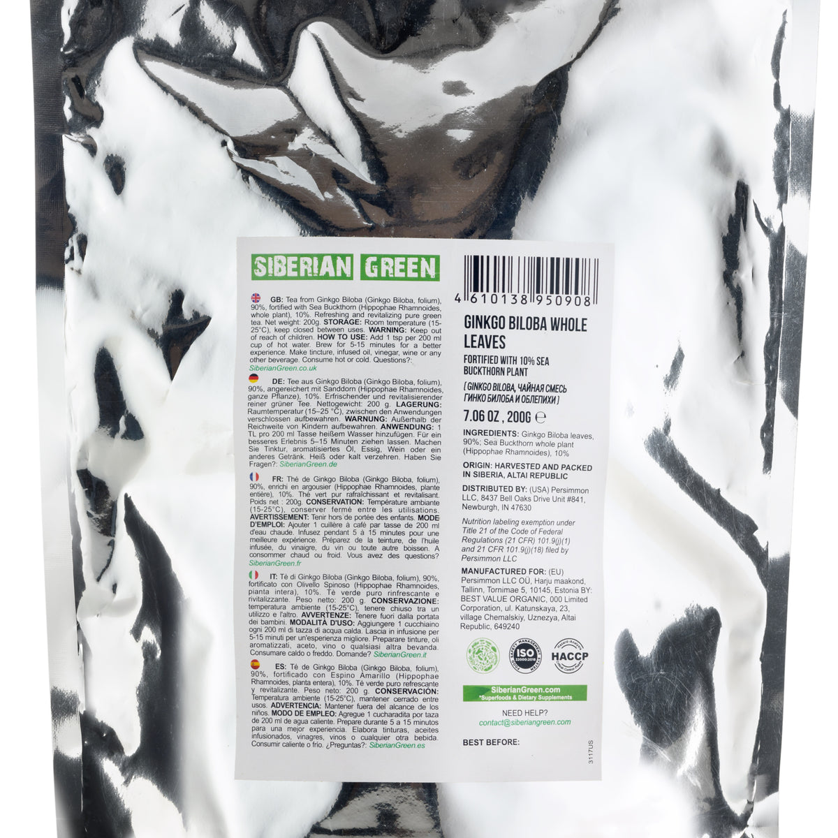 Feuilles coupées et tamisées de Ginkgo Biloba vert de Sibérie 200 g (7,06 oz) – 100 % thé Biloba en vrac de qualité supérieure, récolte sauvage pure et saine