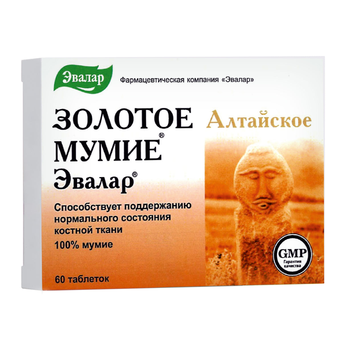 Evalar Shilajit Or Mumijo Résine 60 Caps