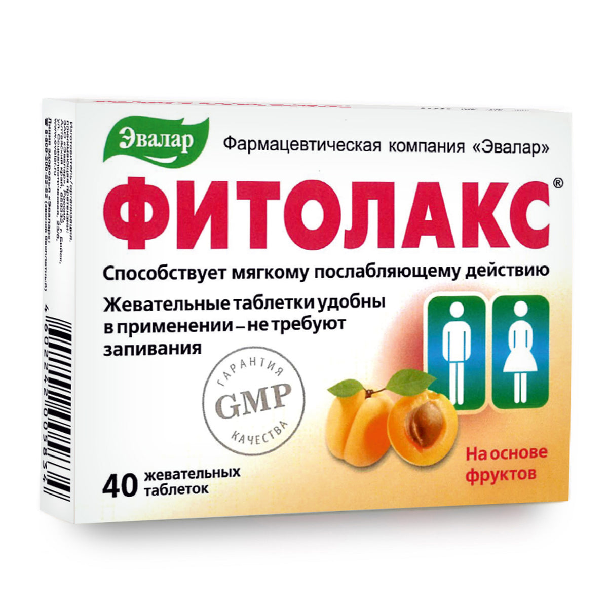 Fitolax Phytolax Evalar 40