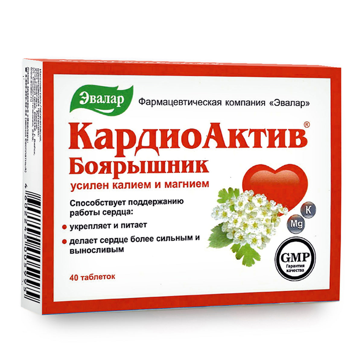 Extrait d'aubépine avec vitamines d'Evalar 40 comprimés