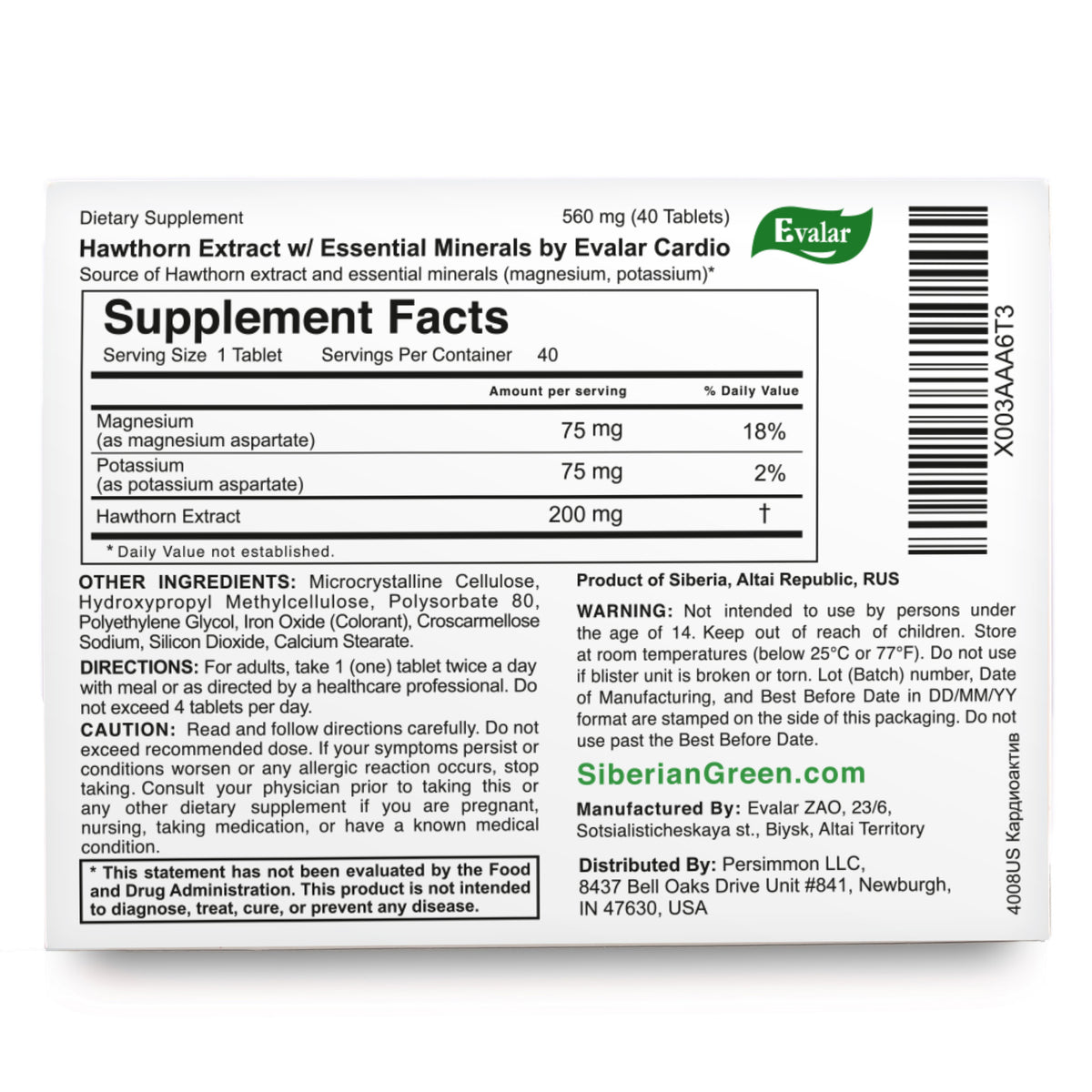 Extrait d'aubépine avec vitamines d'Evalar 40 comprimés