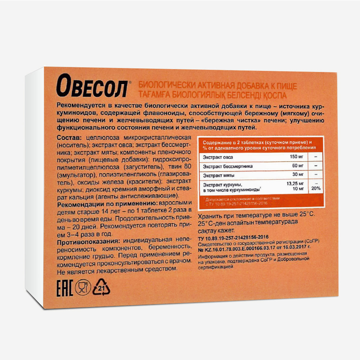 Oat Extract with Herbs by Evalar Ovesol 40 Tabs