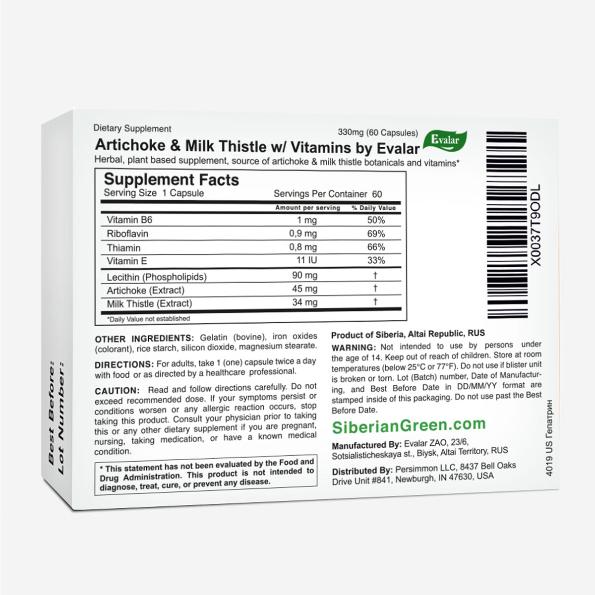 Artichoke & Milk Thistle with Vitamins by Evalar 60 Tabs