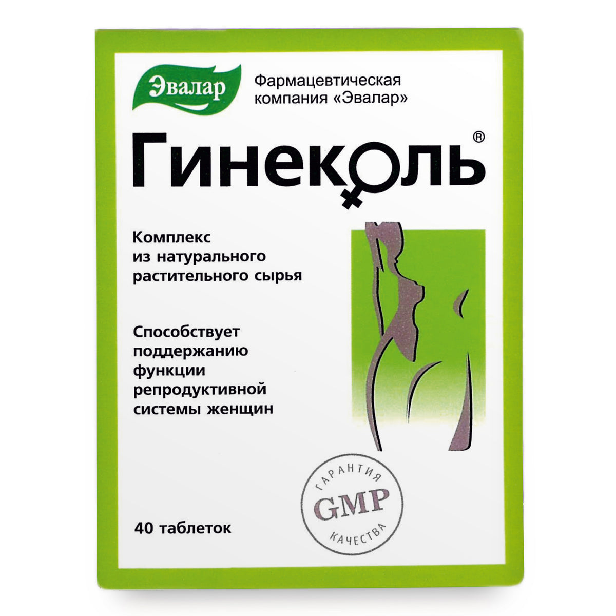 Orthilia Secunda Sidebells Wintergreen Achillée Evalar 40 Comprimés