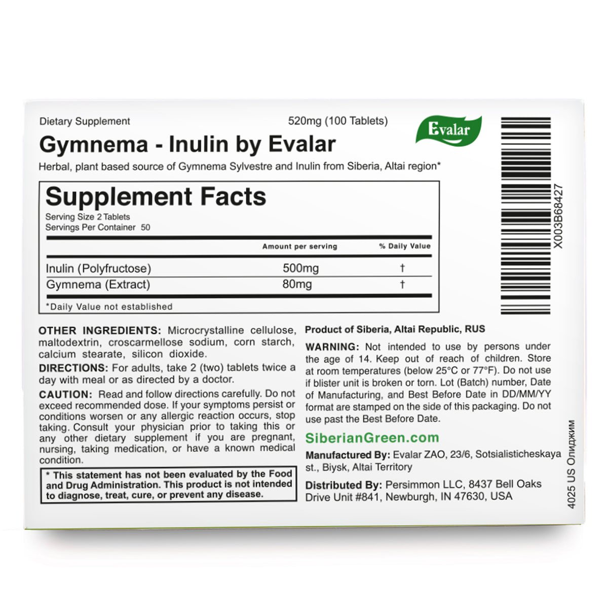 Fibres alimentaires aux herbes Gymnema Sylvestre par Evalar 100 comprimés
