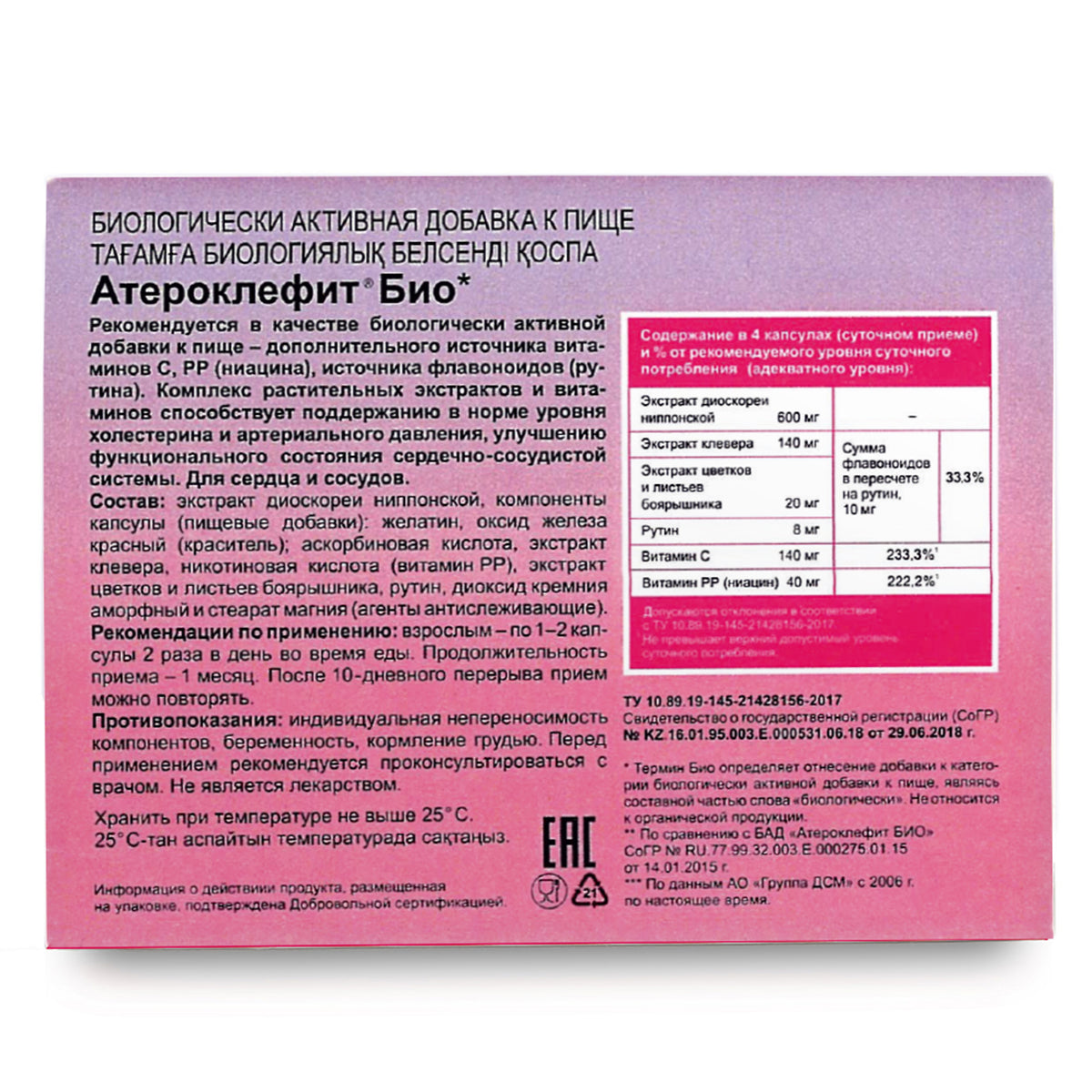 Dioscorea Villosa Wild Yam Trèfle rouge par Evalar Ateroklefit Herb 30 Caps