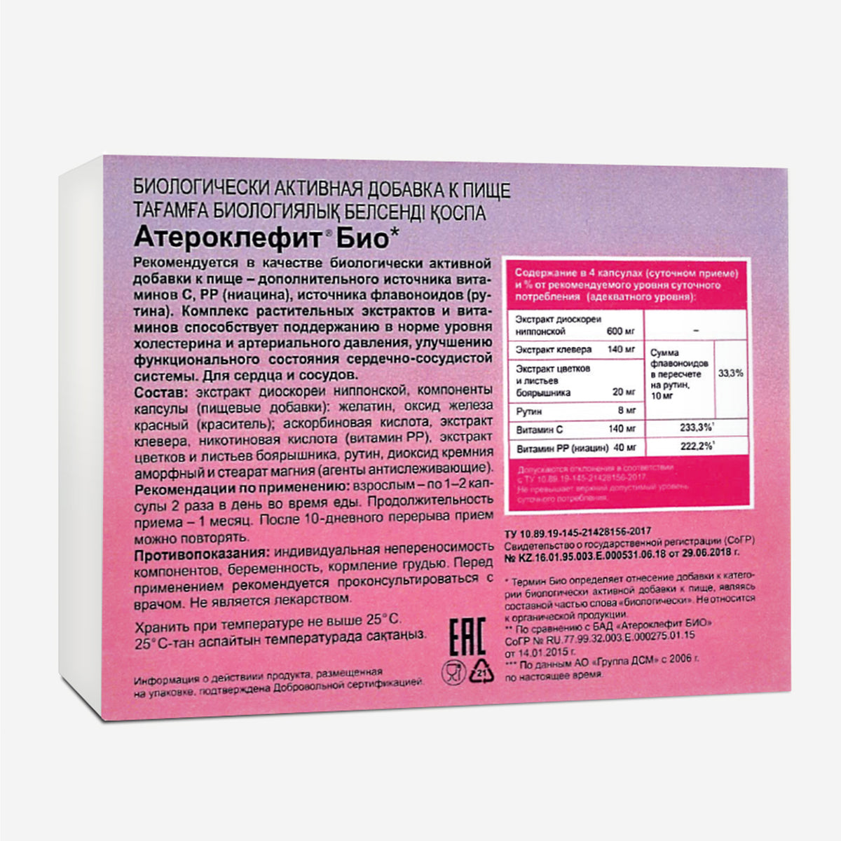 Dioscorea Villosa Wild Yam Trèfle rouge par Evalar Ateroklefit Herb 30 Caps