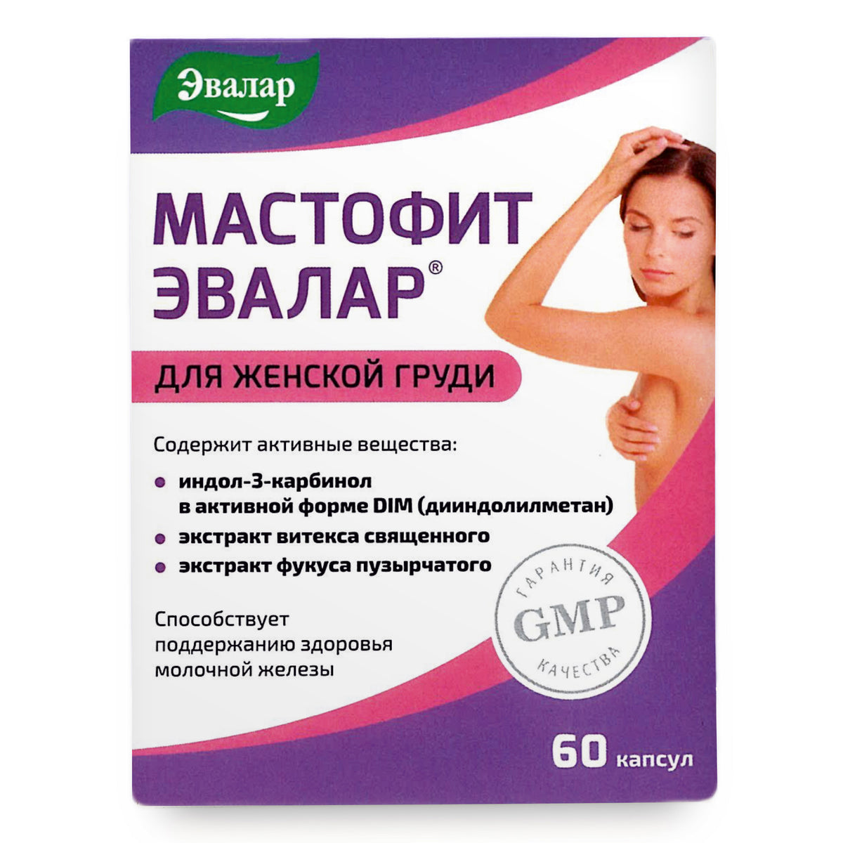 Vitex Chaste Tree Bladderwrack Fucus Extrait Mastofit Herb par Evalar 100 Tab