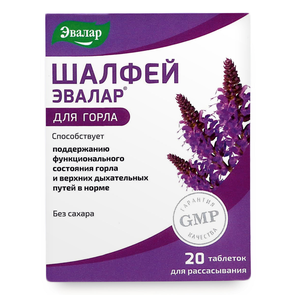 Sauge Salvia officinalis Herbe par Evalar Dissoluble 20 Tabs