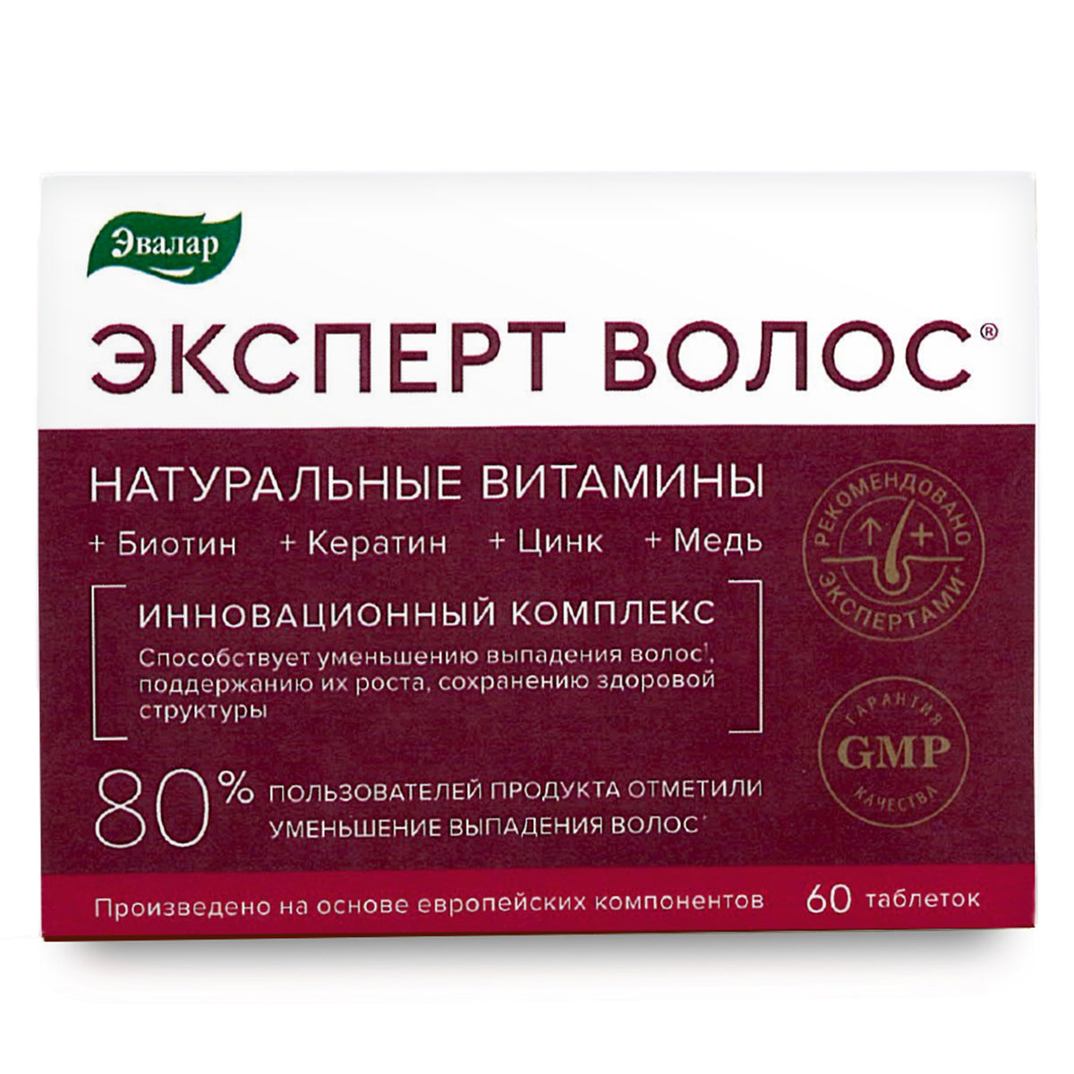 Expert Hair Prêle Herbe Equisetum Arvense Extrait par Evalar 60 Tabs