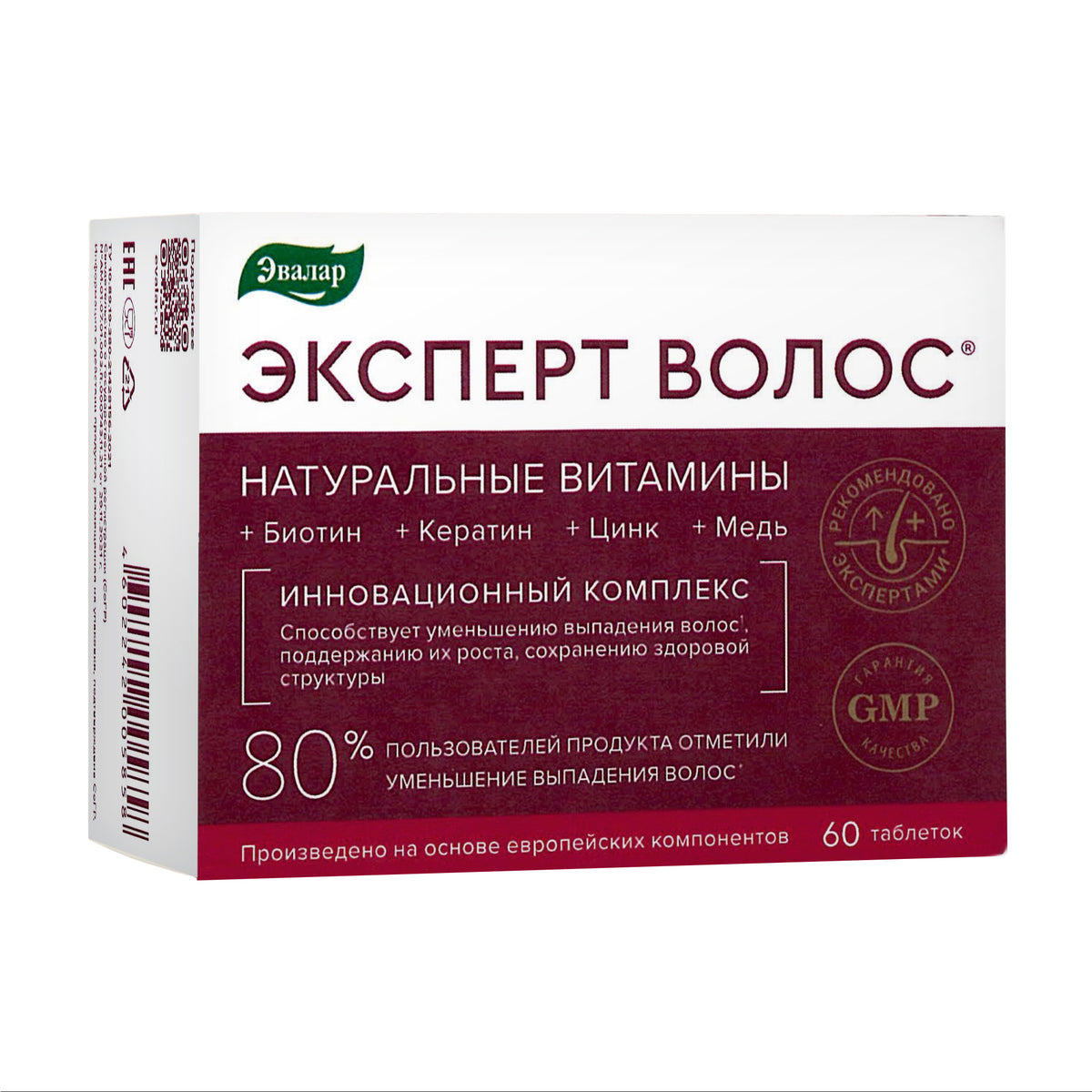 Expert Hair Prêle Herbe Equisetum Arvense Extrait par Evalar 60 Tabs