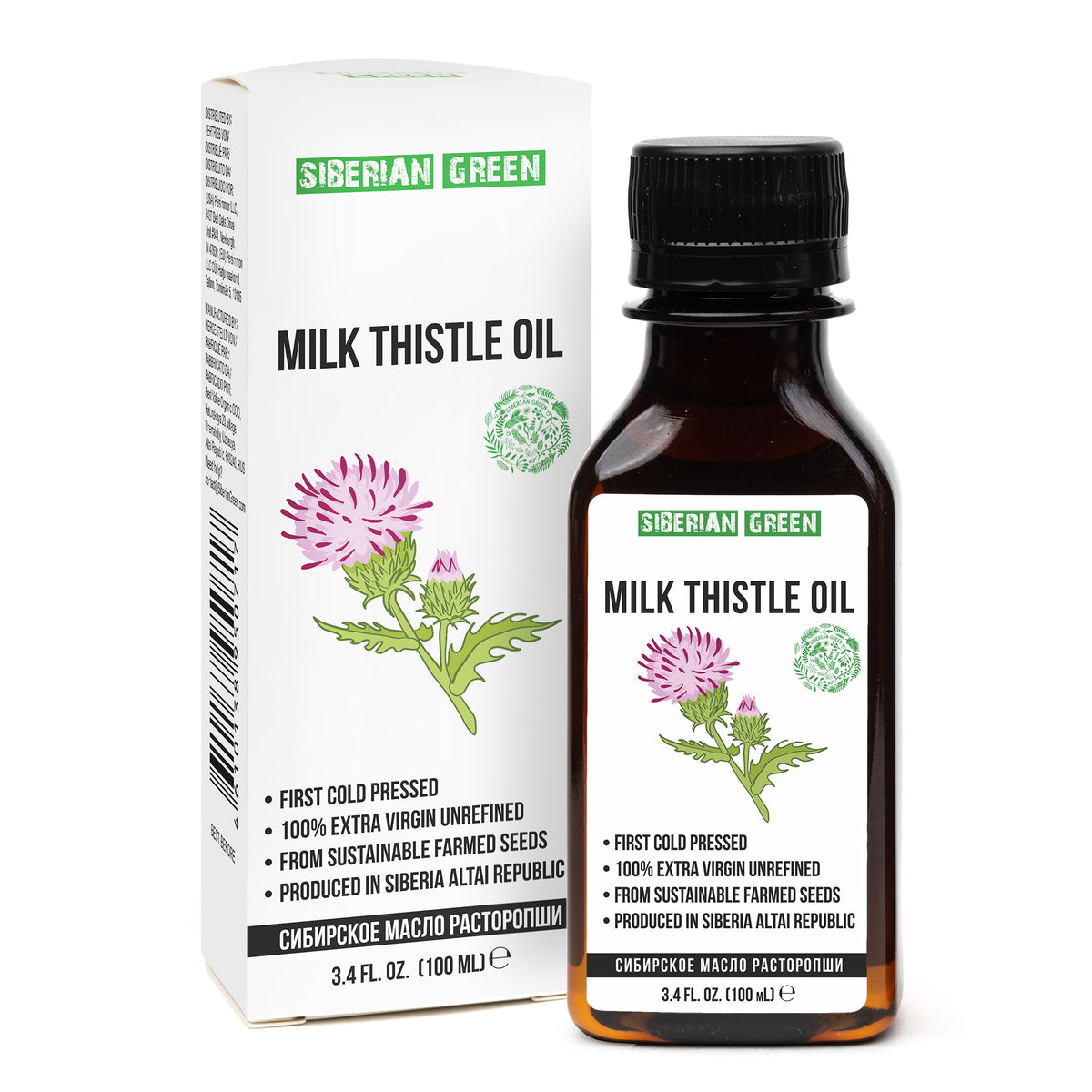 Huile de graines de chardon-marie – Entièrement naturelle, pressée à froid et biologique