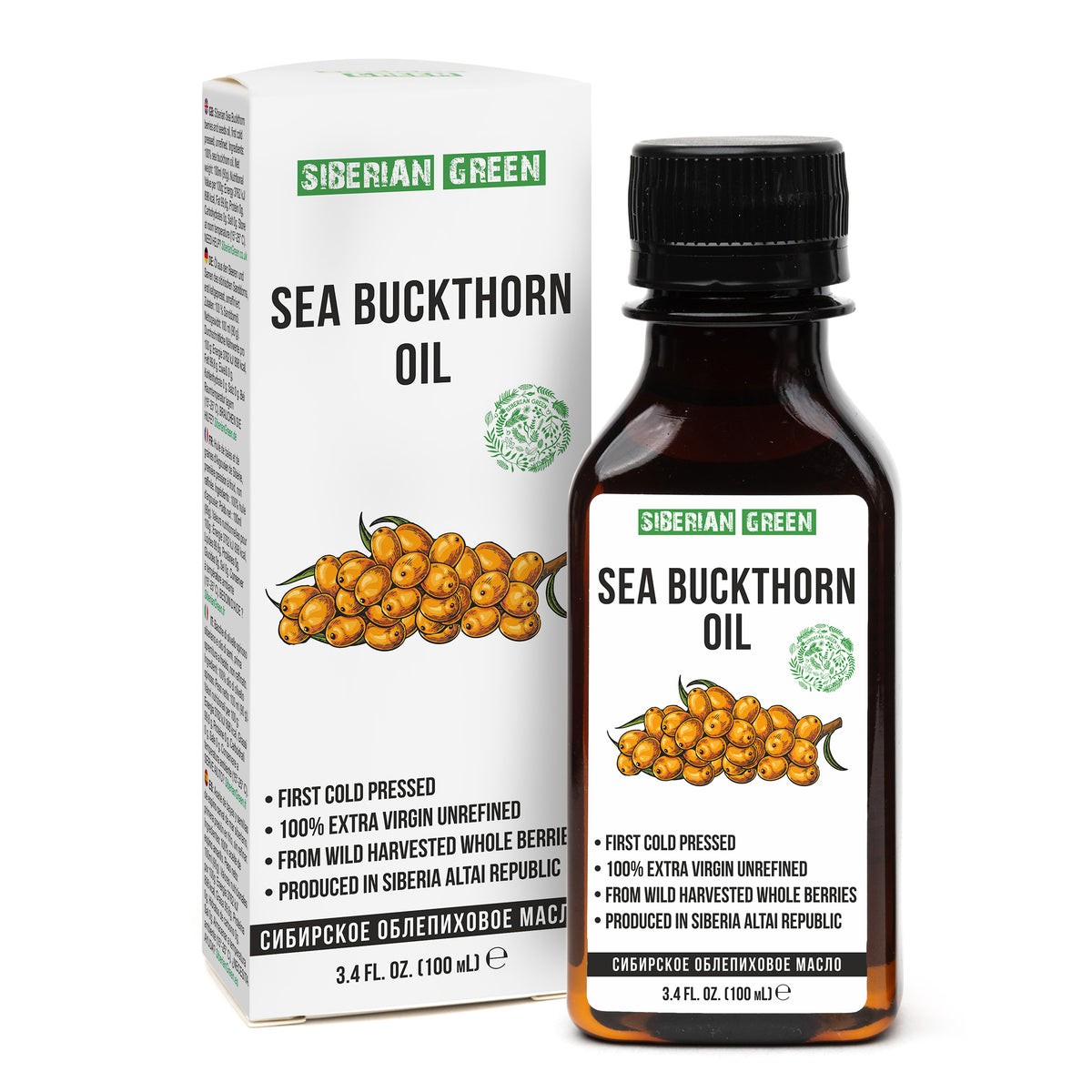 Lot de 2 x 100 ml d&#39;huile d&#39;argousier 100 % sibérienne extra vierge pressée à froid non raffinée
