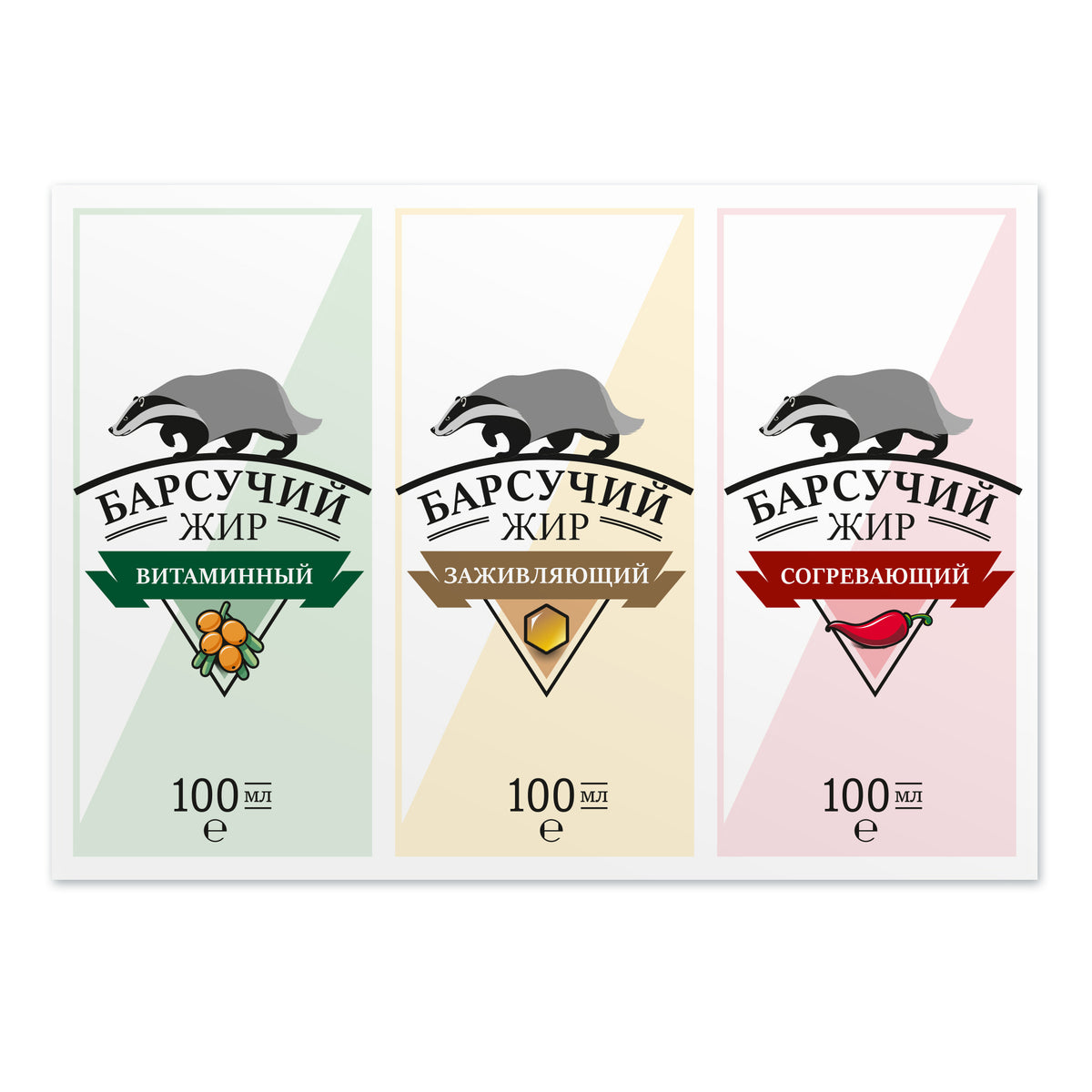 Badger Fat Cream – Traditional Siberian Care for Skin and Warmth