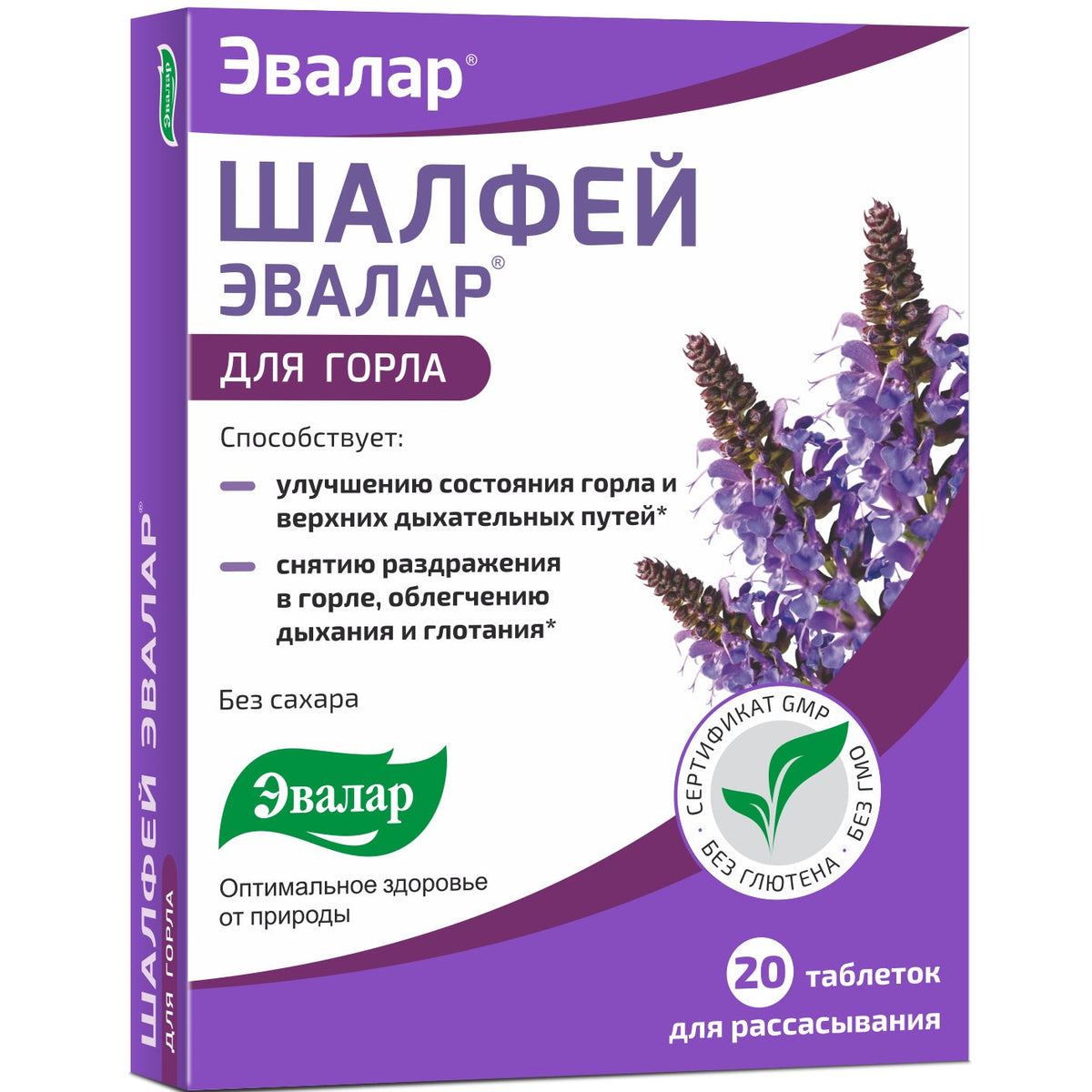 Sauge Salvia officinalis Herbe par Evalar Dissoluble 20 Tabs