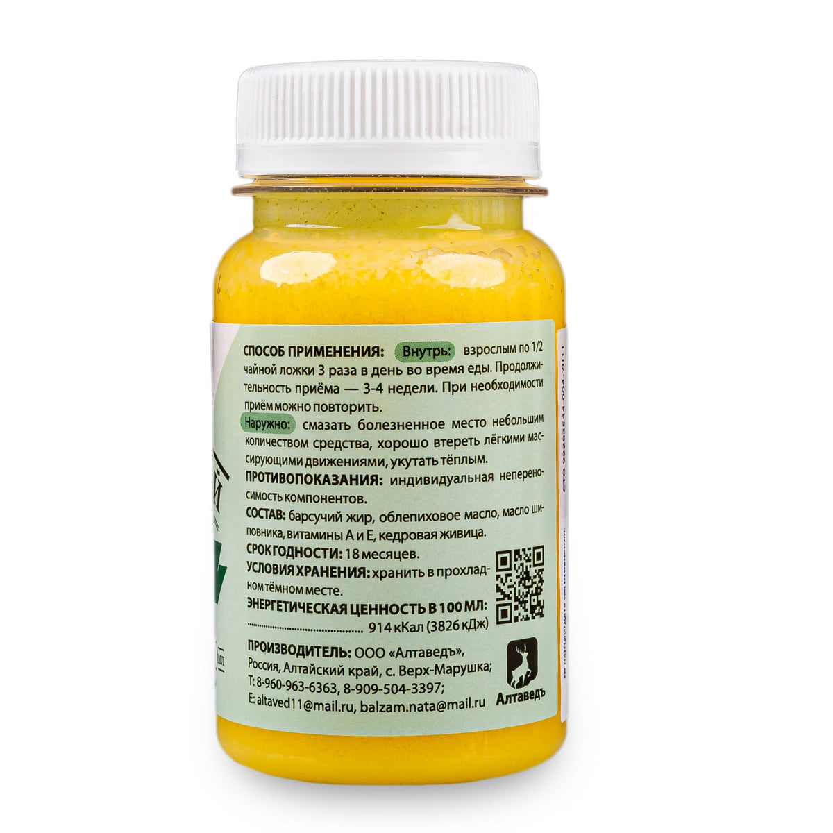 Cream-Gel “Badger Fat” Siberian Sea Buckthorn Oil Pine Resin Vitamins