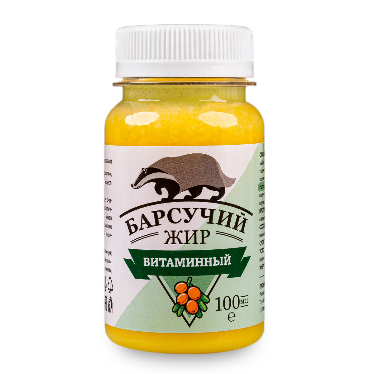 Gel-crème « Graisse de blaireau » Huile d&#39;argousier de Sibérie Résine de pin Vitamines