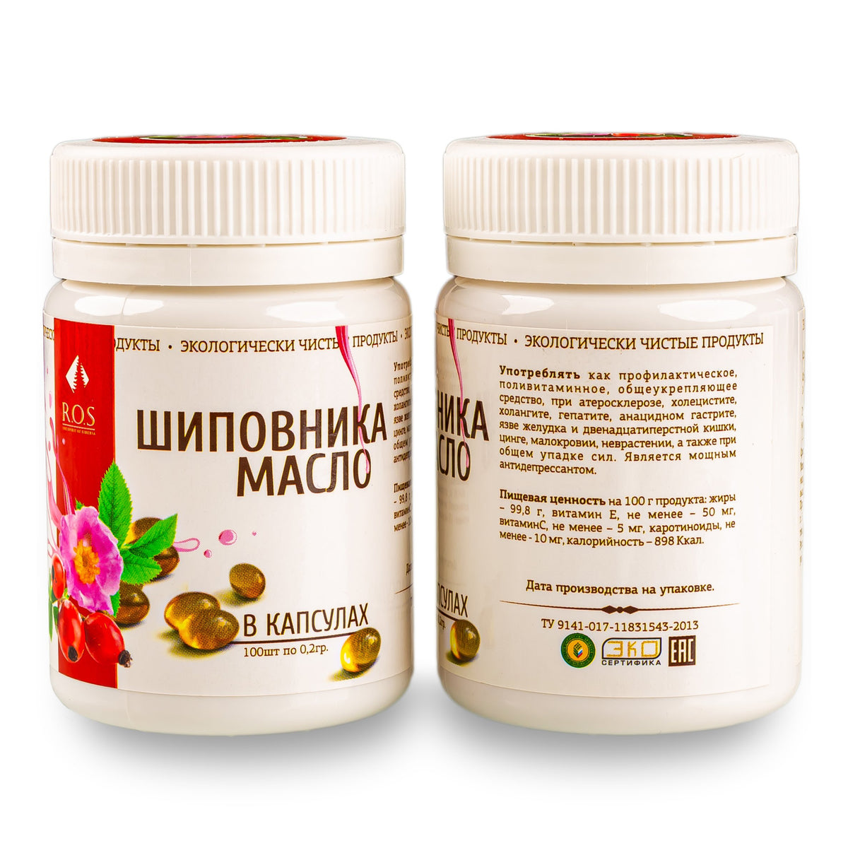 Paquet de 2 - 200 gélules d&#39;huile de rose musquée de Sibérie biologique pressée à froid