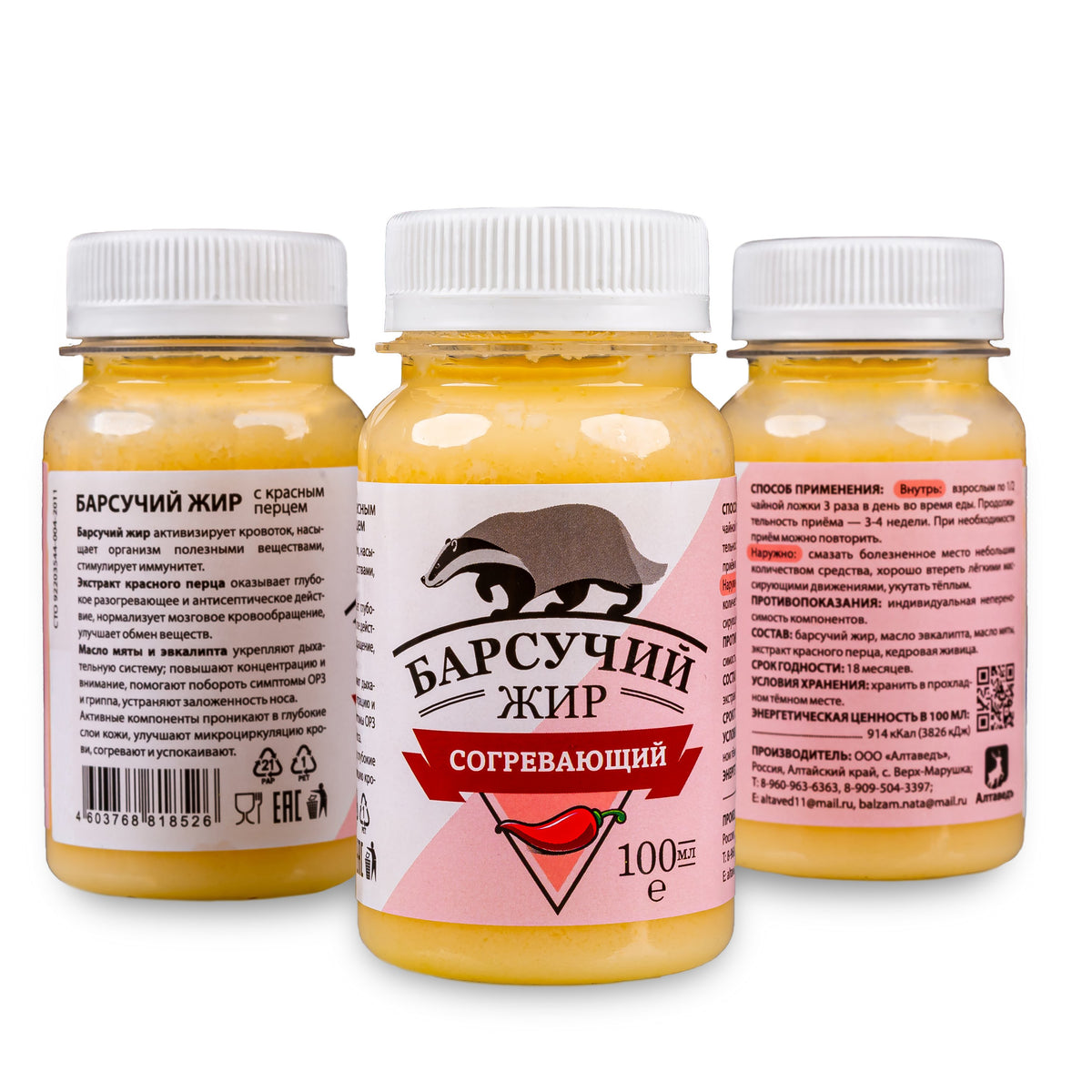 Cream-Gel “Badger Fat” Siberian Warming with Eucalyptus, Mint Essential Oils, Red Pepper 100ml