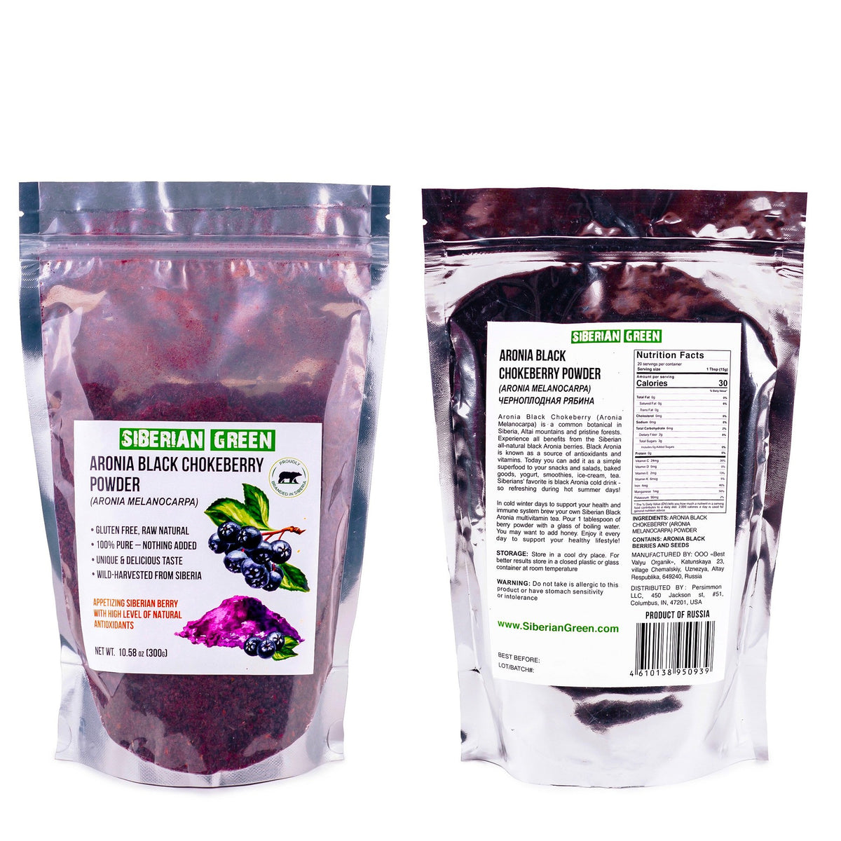 Aronia Black Chokeberry Baies séchées en poudre Jus de thé 300 g (10,58 oz) Melanocarpa sauvage récolté de l&#39;Altaï