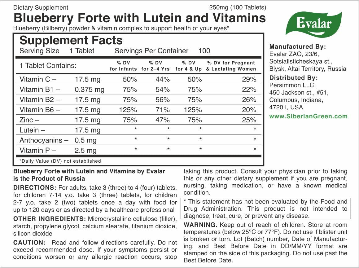Blueberry Forte with Lutein Evalar 100 Tabs