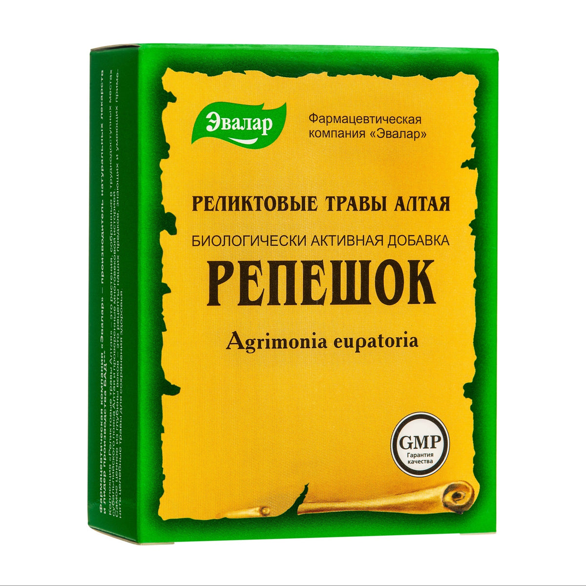 Thé aigremoine coupé et tamisé par Evalar Altai Sibérie Agrimonia Eupatoria Relic Herb 50g